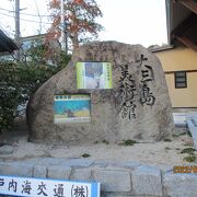 印象的な建物の美術館