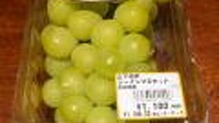 いまならクーポン消化で「産直市場 よってって 大和郡山店」でショッピング