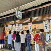 開店直後なら並ばずに買えます