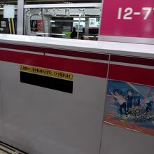 電車は狭いです