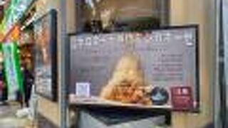 ボロネーゼ専門店シカネーゼ