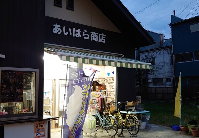 レンタサイクル相原商店