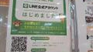 期間限定でお得なクーポンあり
