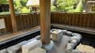 広々とした足湯