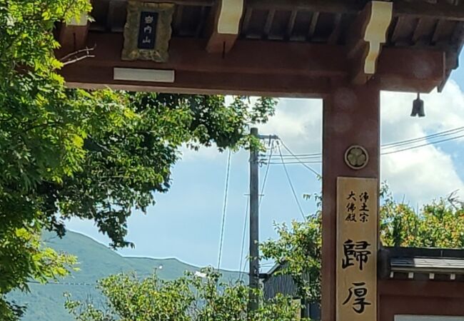 岩内山 帰厚院