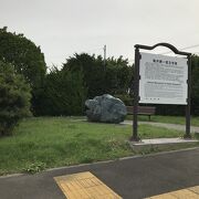 函館公園の近く