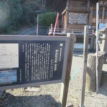 愛染堂についての説明