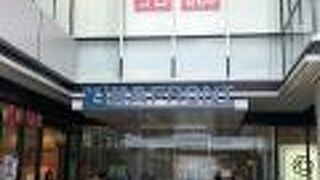 広いショッピングタウン！