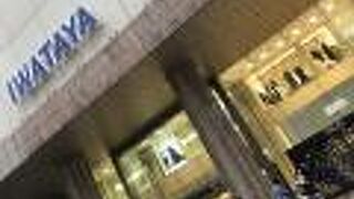 地域クーポン利用