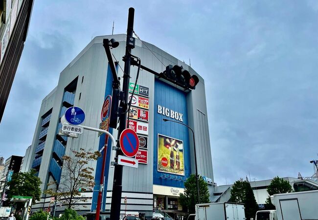 Bigbox 高田馬場 クチコミ アクセス 営業時間 早稲田 高田馬場 フォートラベル