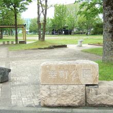 緑が心地よい公園です