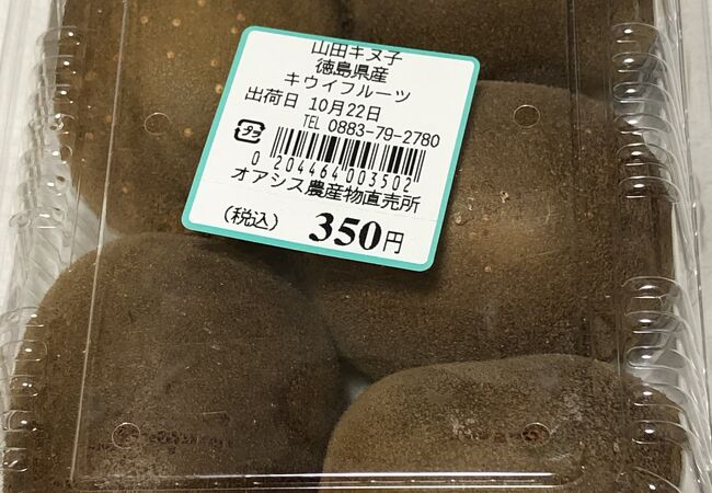 吉野川オアシス農産物直売所 クチコミ アクセス 営業時間 阿波池田 つるぎ フォートラベル 吉野川オアシス農産物直売所 クチコミ アクセス 営業時間 阿波池田 つるぎ フォートラベル