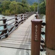 上高地の明神池近くのつり橋