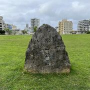 国際通りから近い大きな公園！