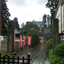 安勝寺