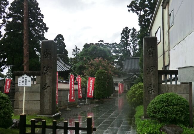 安勝寺