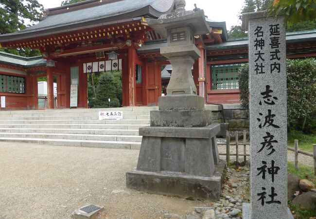 塩竃神社と一緒に