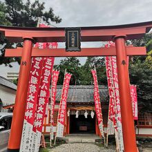 三八稲荷神社