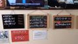 新メニューであんかけ焼きそば塩味800円