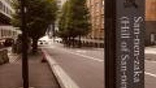 真っ直ぐ伸びる緩やかな坂