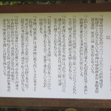 暁嵐公園