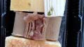 成城石井もあります