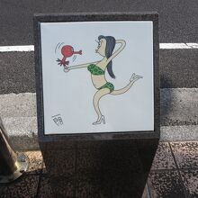 こういう漫画の絵もありました。