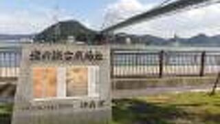 歴史あらためて感じることができました