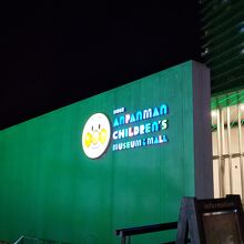 ハーバーランドにあります。