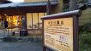 手づくり製品や京雑貨などがあります。