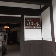 奈良町の屋敷保存地区