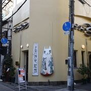 法善寺の横にある美術館