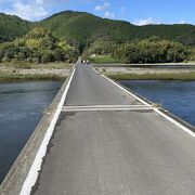 中村から一番近くの沈下橋