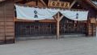 1783年建立　源頼朝を祀った石宮