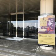 企画展「大友皇子と壬申の乱」