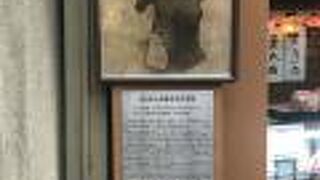 坂本龍馬ゆかりの寺田屋女将をしていたお登勢の実家「升屋」跡