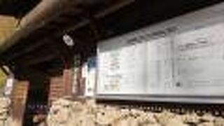 日帰り入浴できるお宿の案内