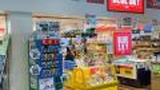 JALカードでお得