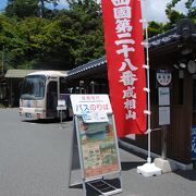 傘松公園で往復バスチケットと拝観料を支払って行くことができました。