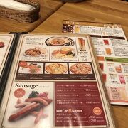 はこだてビールが臨時休業だったので