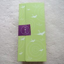 球型の一口饅頭