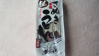 香川のうどん専門店