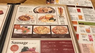 はこだてビールが臨時休業だったので