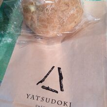 ヤツドキのシュークリーム
