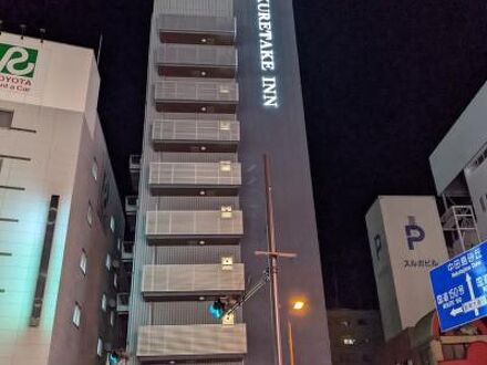 くれたけイン浜松駅南口　プレミアム 写真