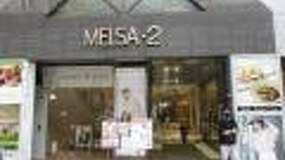 マリクレール通り沿いにあります。