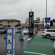 朝から駐車場待ち行列