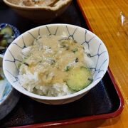 さつま飯一度食べて下さい