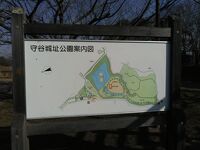 守谷城址公園