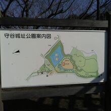 守谷城址公園